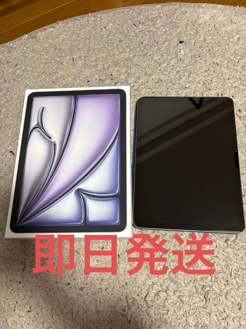 iPad Air M3 11インチ Wi-Fi 256GB スペースグレー