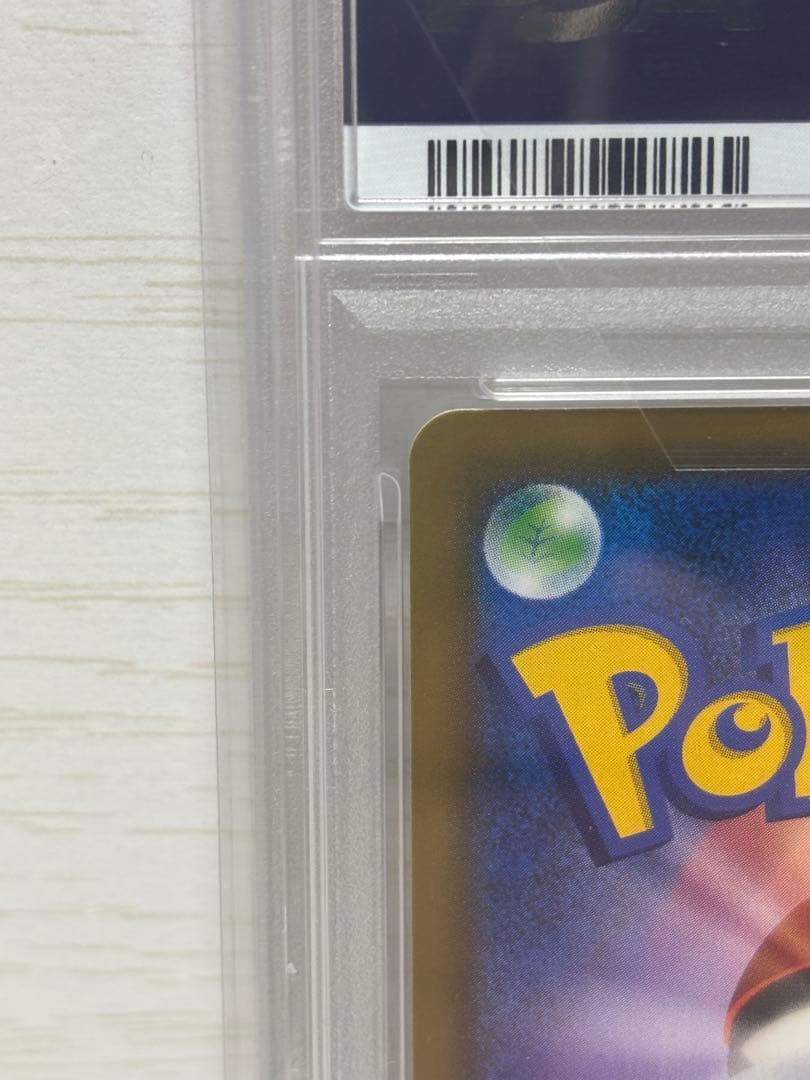 ポケモンカード カスミ&カンナPSA10