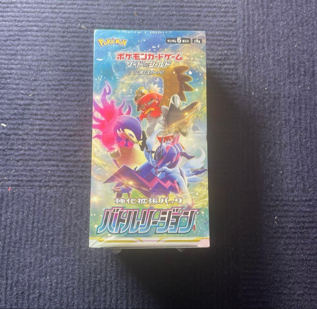 ポケモンカードゲーム バトルリージョンBOX 新品未開封 シュリンク付 1BOX