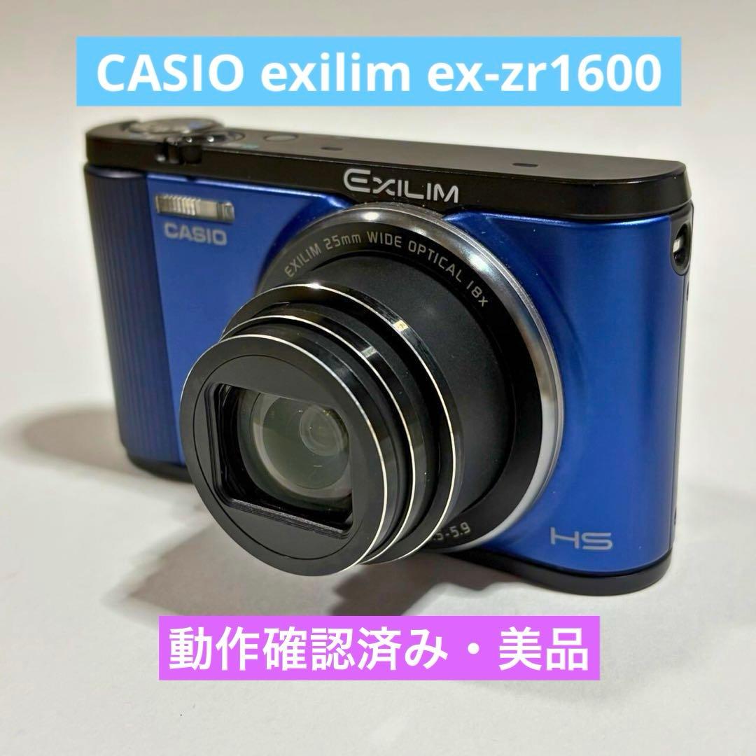 【美品・動作確認済】CASIO EX-ZR1600 デジカメ 自撮り Wi-Fi