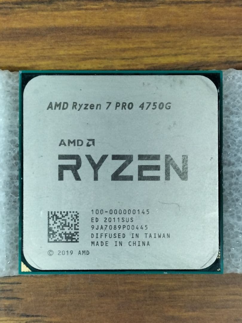 ジャンク AMD Ryzen 7 PRO 4750G CPU