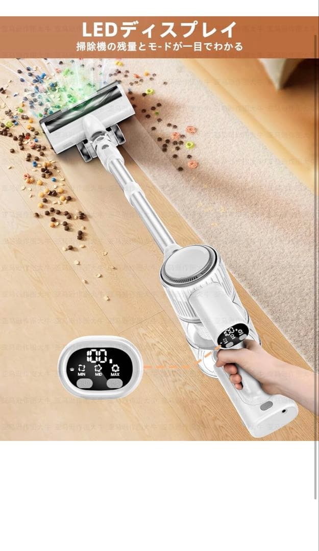 掃除機新品