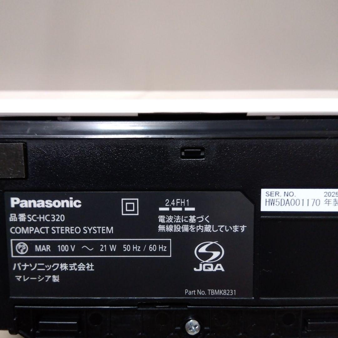 ひらり　パナソニック　コンパクトステレオシステム　SC-HC320-W
