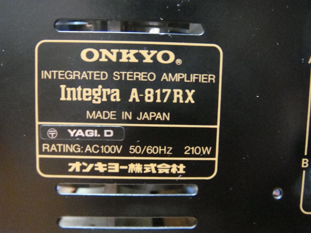 整備済 ONKYO オンキョー プリメインアンプ Integra A-817RX