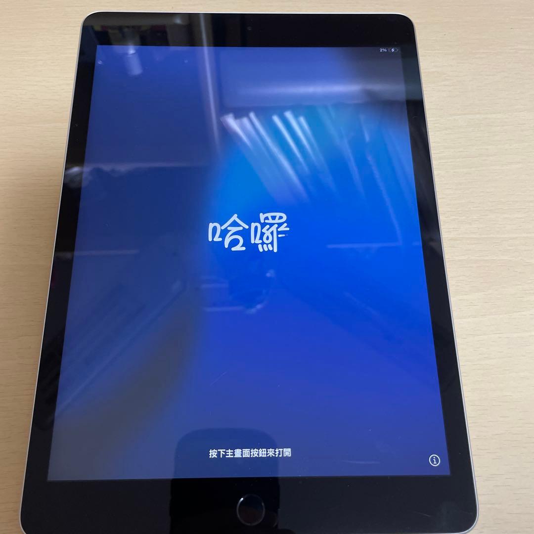 Apple iPad第9世代 シルバー 本体