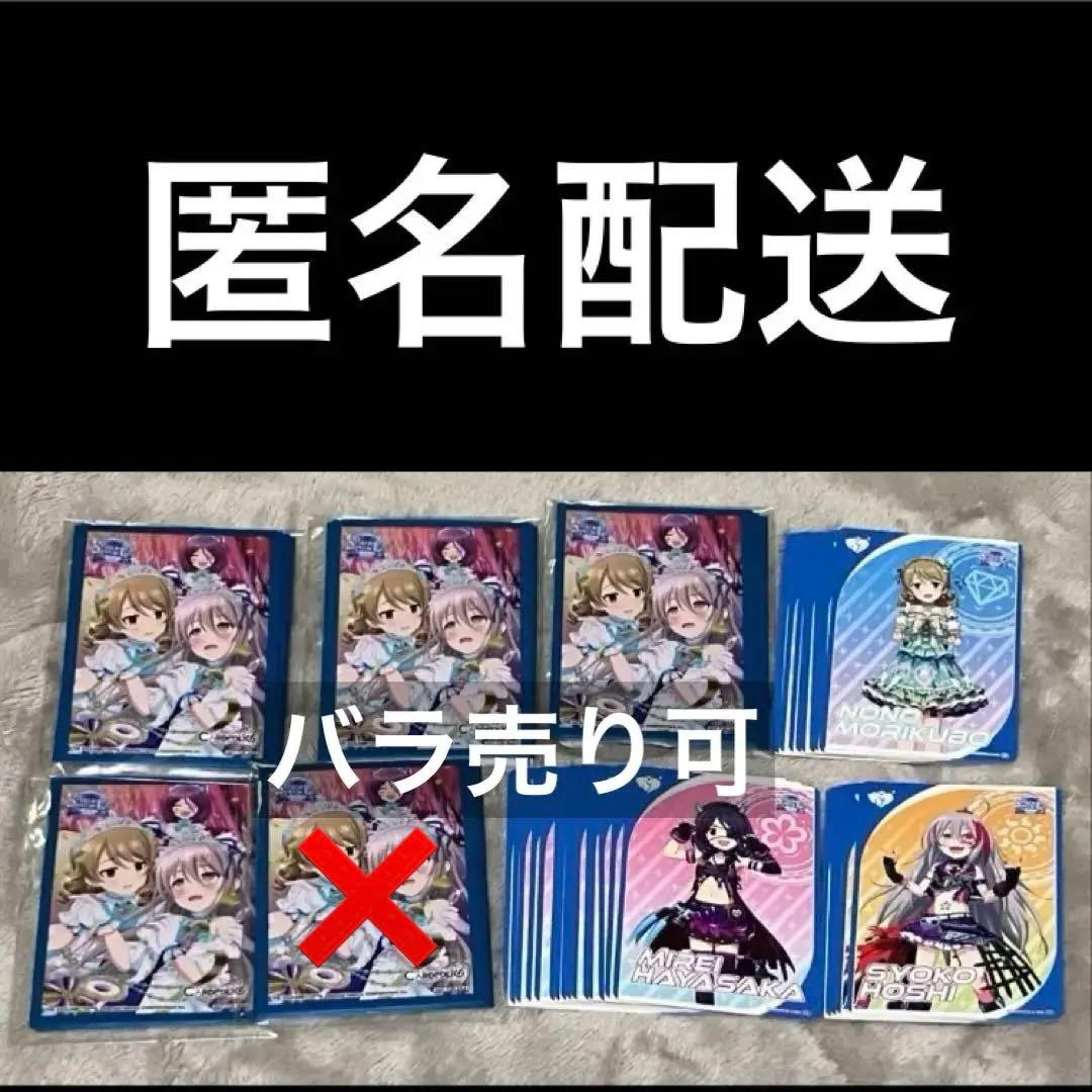 カードフォリオ 森久保乃々 スリーブ アイドルマスター シンデレラガールズ