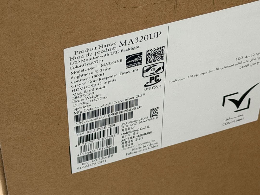 BenQ MA320UP 新発売グレアパネルモデル