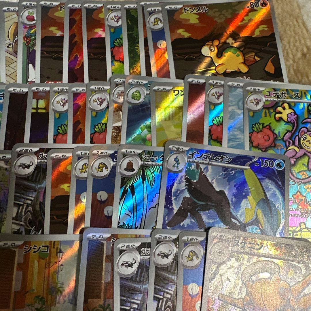 ポケモンカード ar 100枚 まとめ売り②