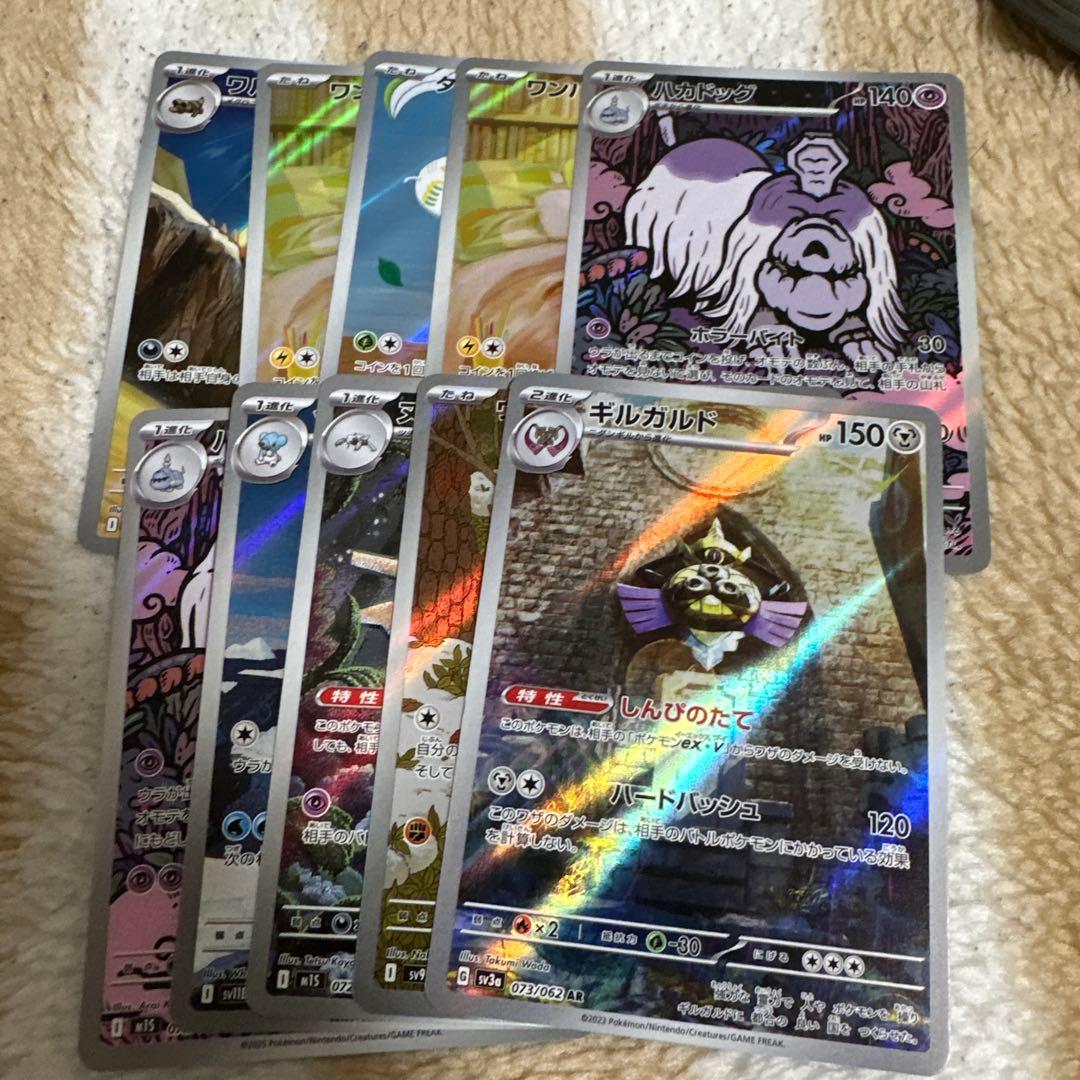 ポケモンカード ar 100枚 まとめ売り②