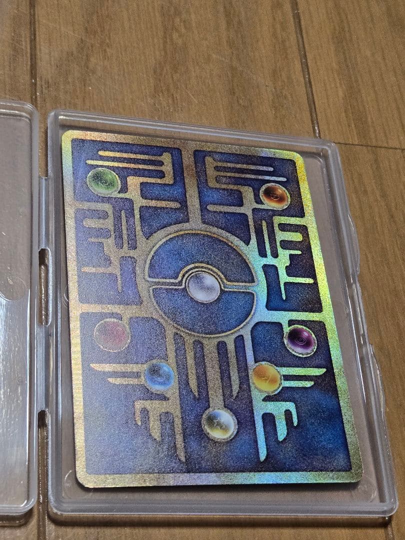 古代ミュウ エラー版