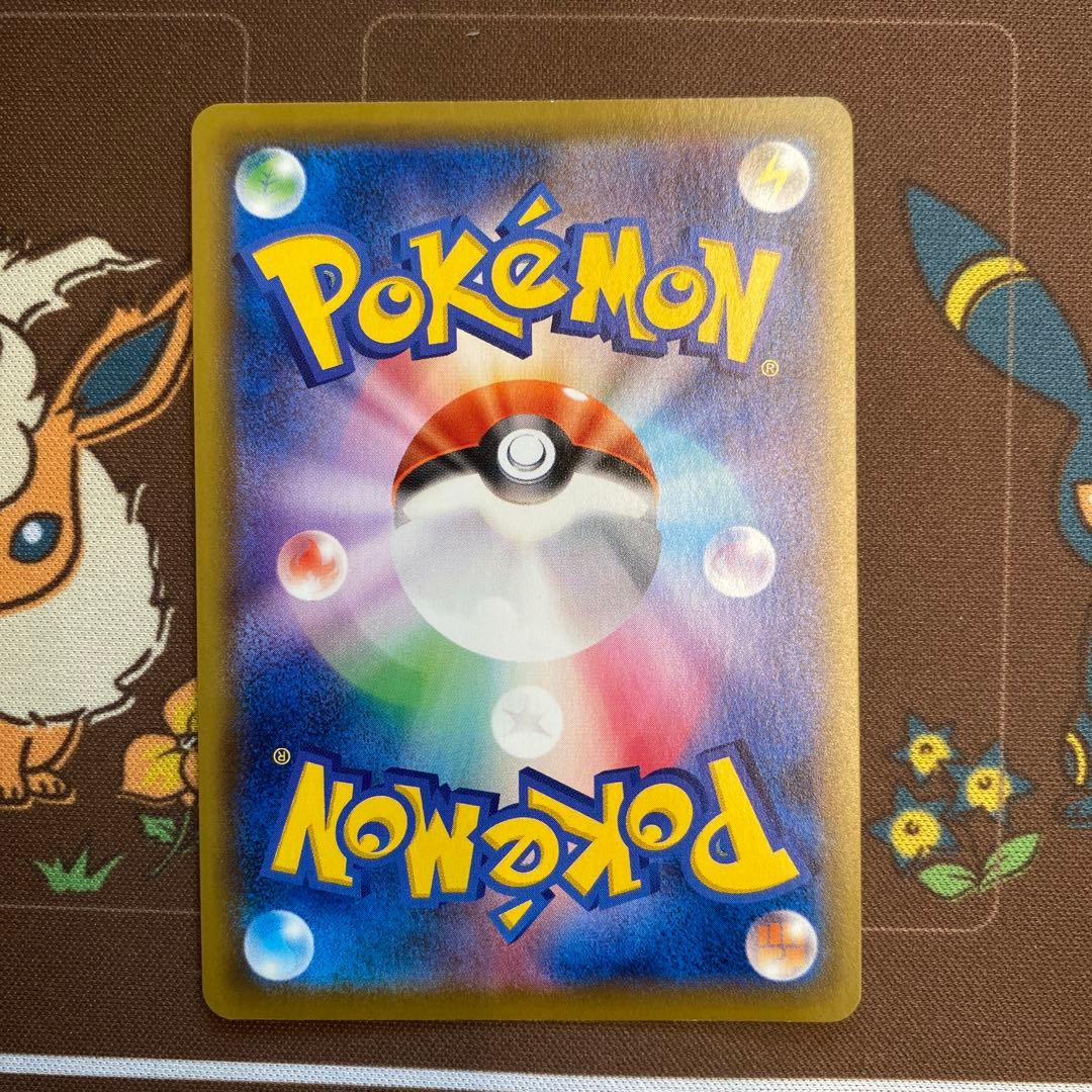 エーフィV SR S6a イーブイヒーローズ 081/069