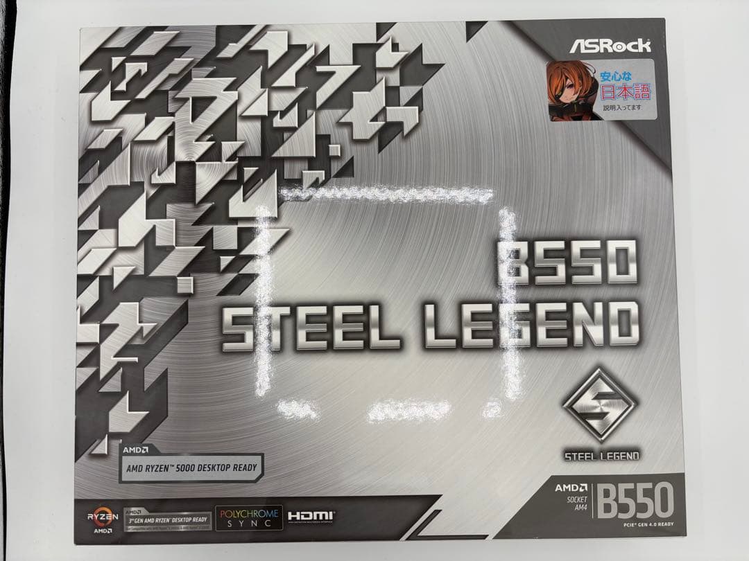マザーボード ASRock / B550 STEEL LEGEND ATX