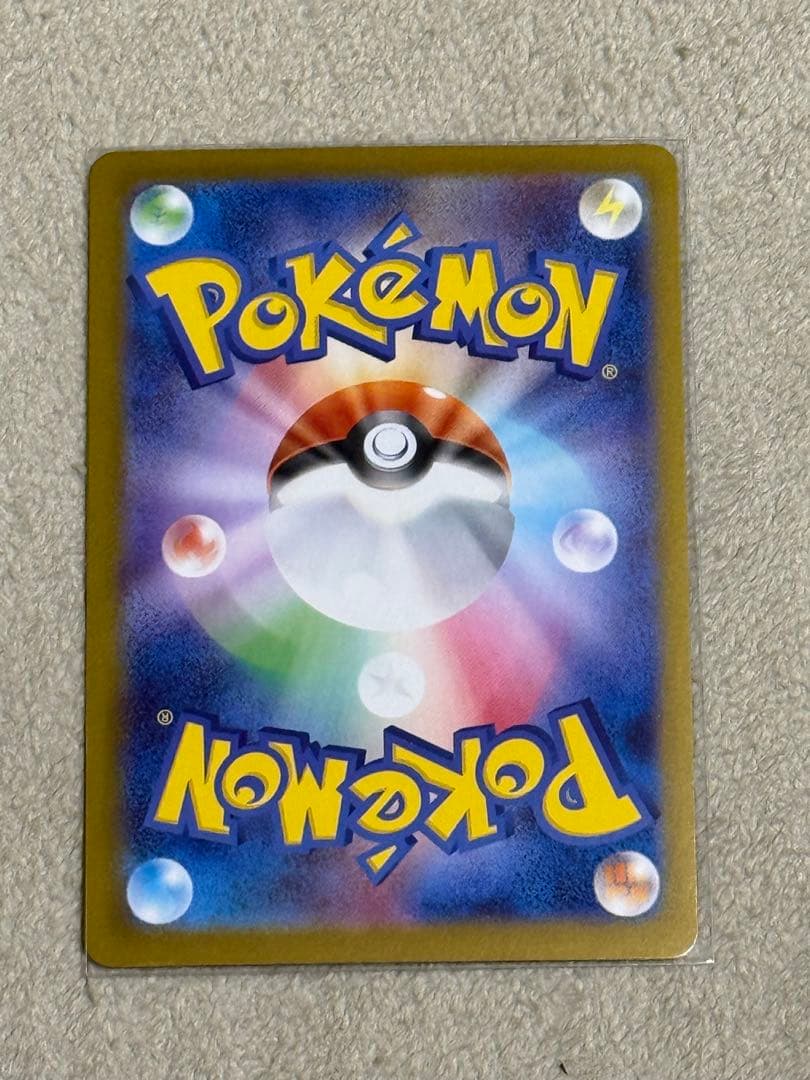 え*ん様 メガメガニウムex SARセット