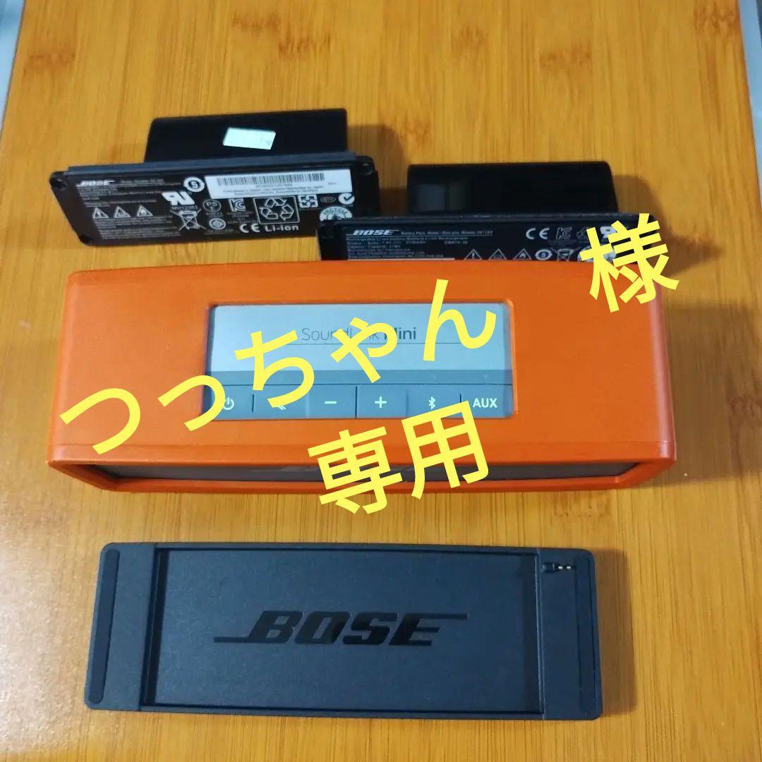 ジャンク品　BOSE SoundLink Mini スピーカー オレンジ