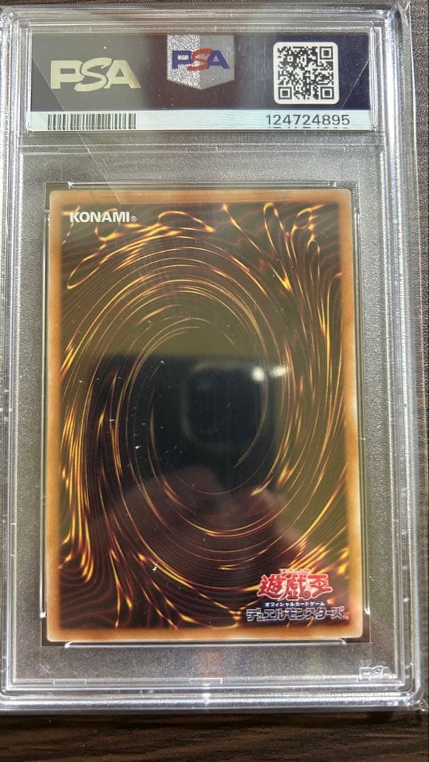 遊戯王　ブラック・マジシャン・ガール　PSA10 ブラマジpsa10