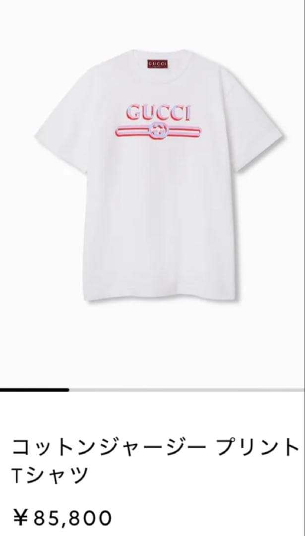 ★☆2025現行GUCCI☆ロゴTシャツ☆サイズXS☆★
