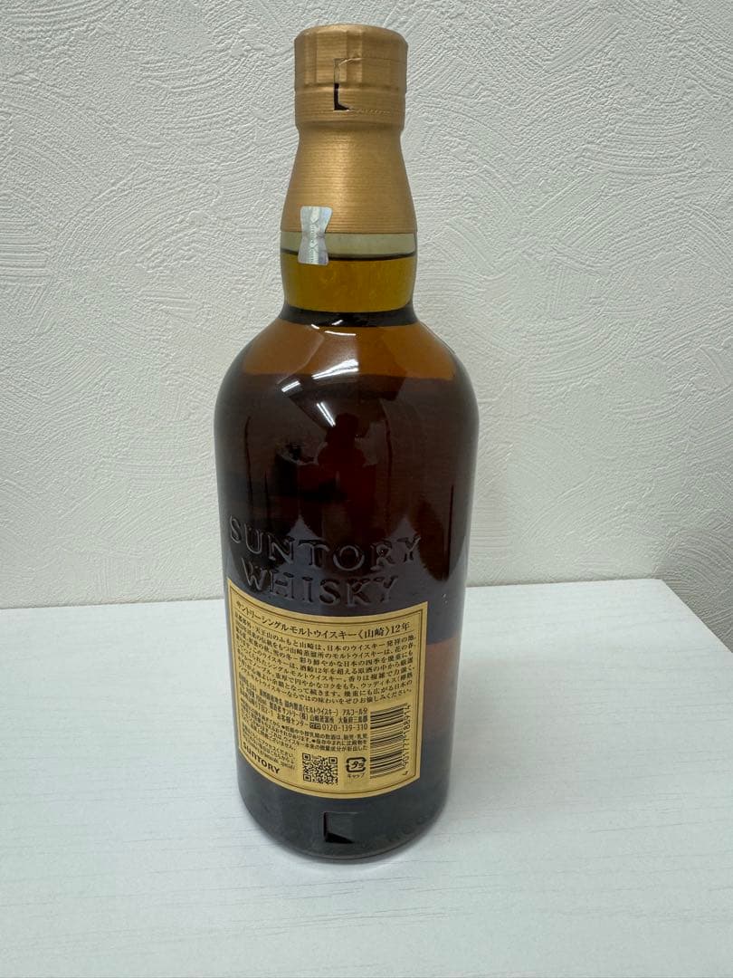 サントリー山崎 12年シングルモルト ウイスキー 700ml未開封ホログラムあり