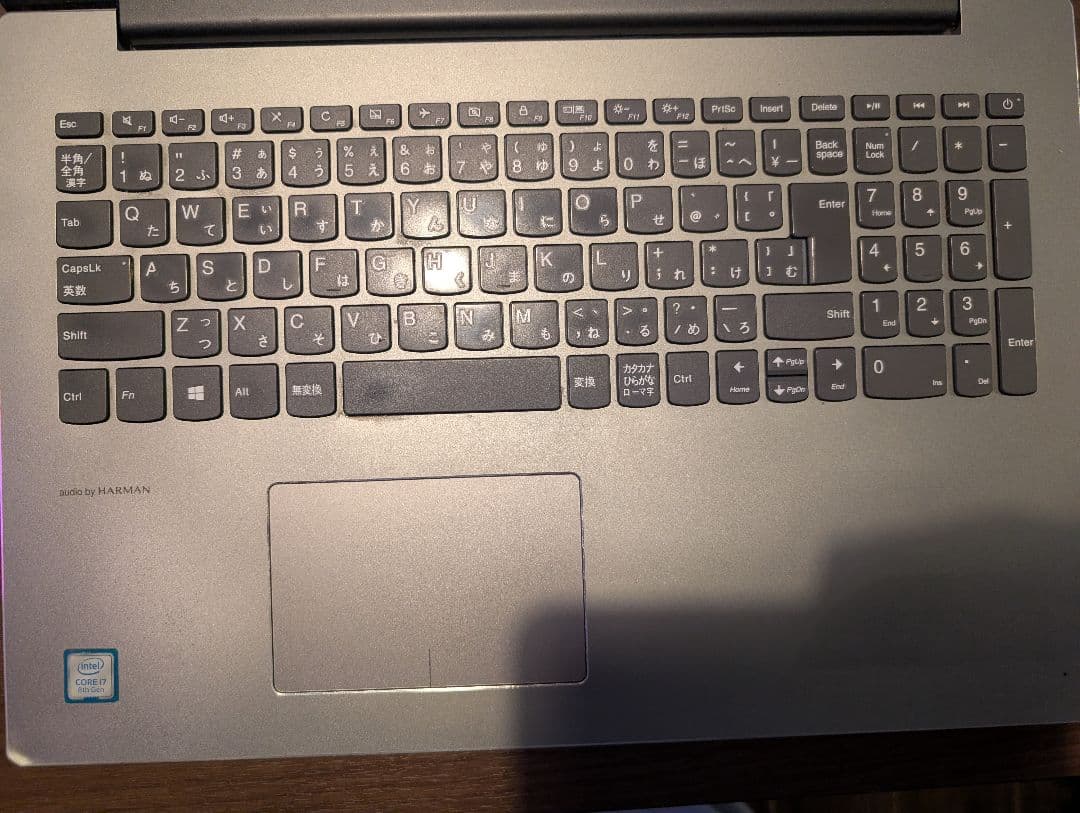 【高性能Core i7】Lenovo ideapad 520 爆速SSD