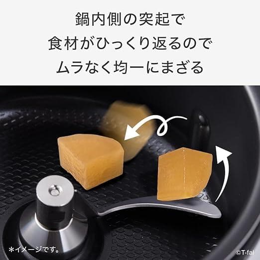 ティファール 自動調理鍋　新品未使用品