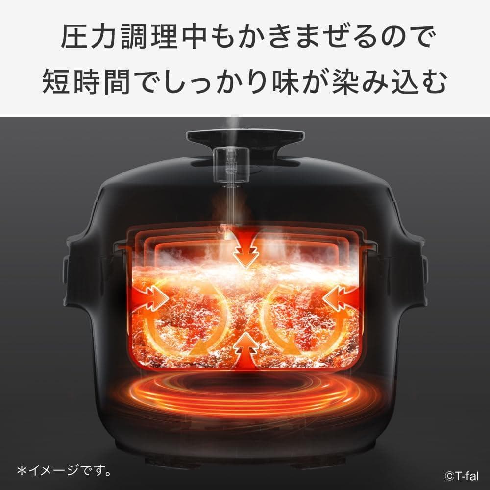 ティファール 自動調理鍋　新品未使用品