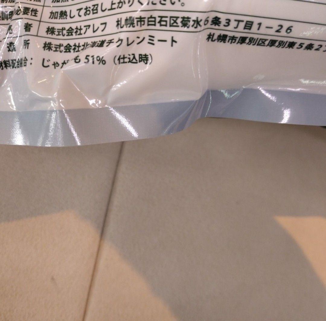 グラタン6 牛タン4 毛ガニ420ｇ