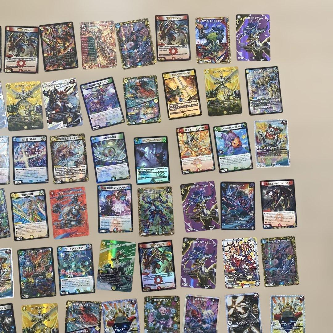 デュエルマスターズ引退品③まとめ売り