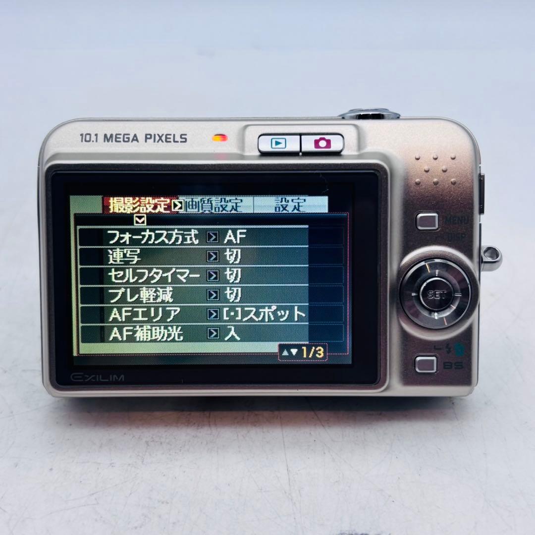 【美品動作確認済み】CASIO EXILIM EX-Z1050