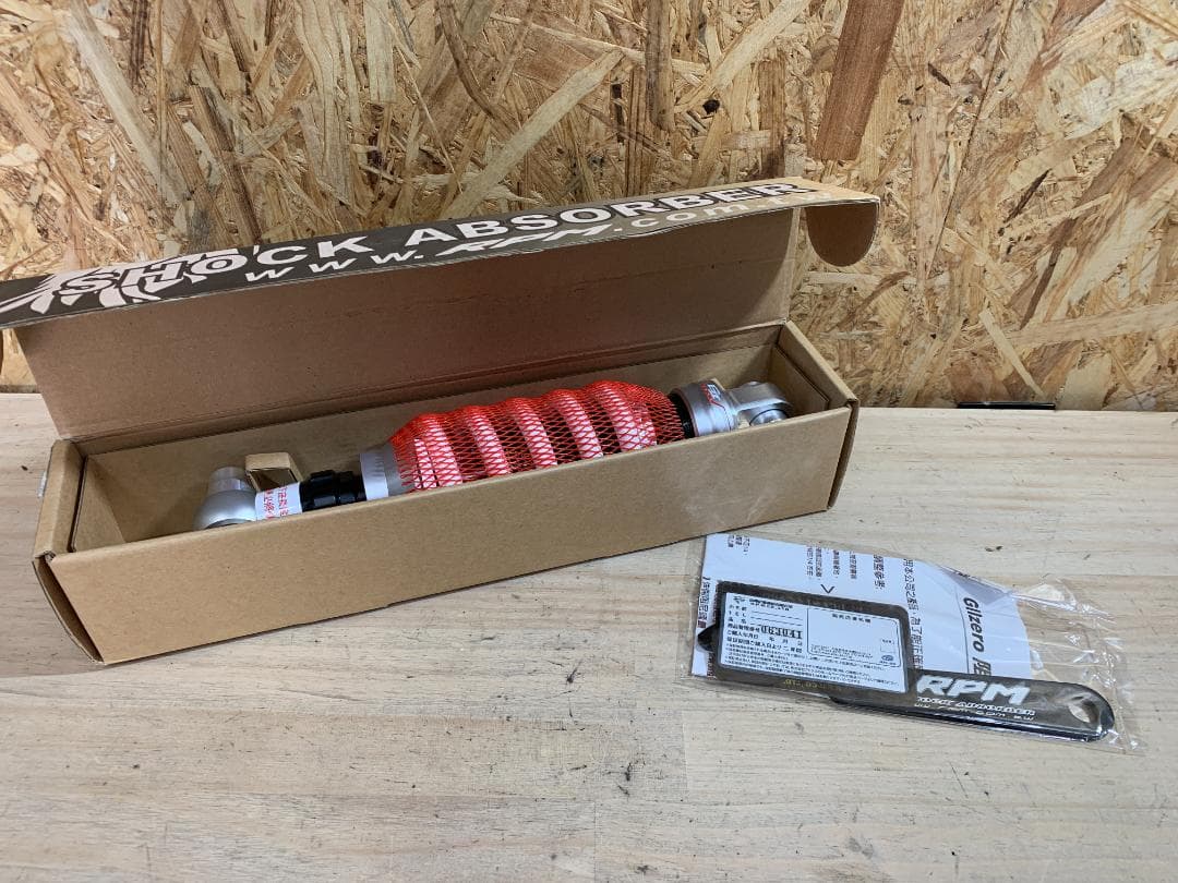 YZF-R25R3MT-25MT-03ローダウンサスペンション 25052236