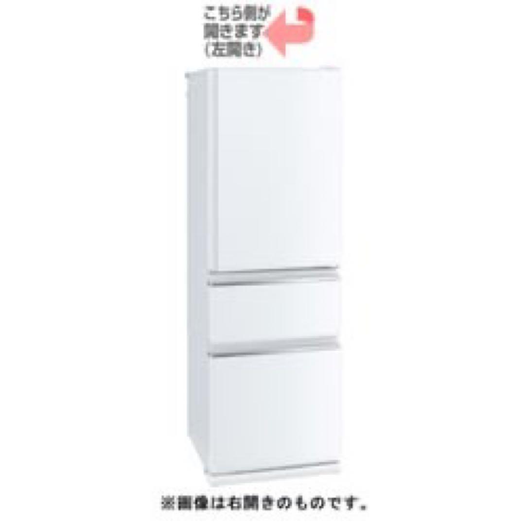 【最安値出品‼️】三菱電機冷蔵庫　365L パールホワイト　大容量冷蔵庫