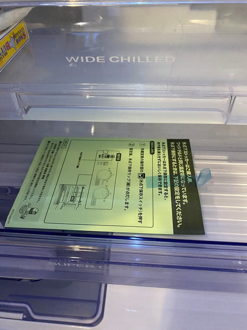 【最安値出品‼️】三菱電機冷蔵庫　365L パールホワイト　大容量冷蔵庫