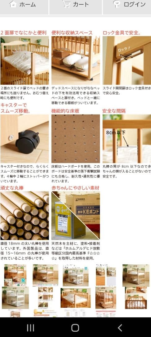 【送料込み】ベビーベット　ハイタイプ　ツースライド 2面 石崎家具　日本製