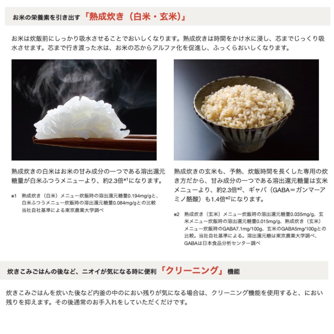 【送料無料☆高年式】 象印 圧力IH炊飯ジャー 炊飯器 NP-RM05 3合