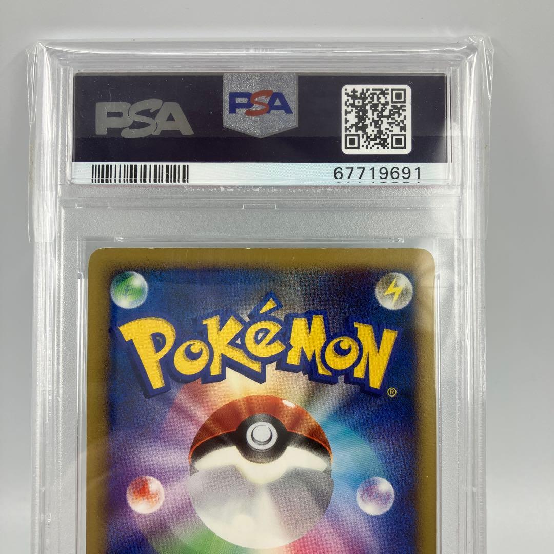 PSA9　バンギラス LV.57　DP2　湖の秘密　DPBP#298　(キラ)