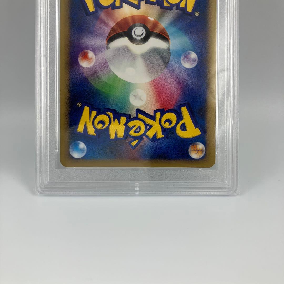 PSA9　バンギラス LV.57　DP2　湖の秘密　DPBP#298　(キラ)