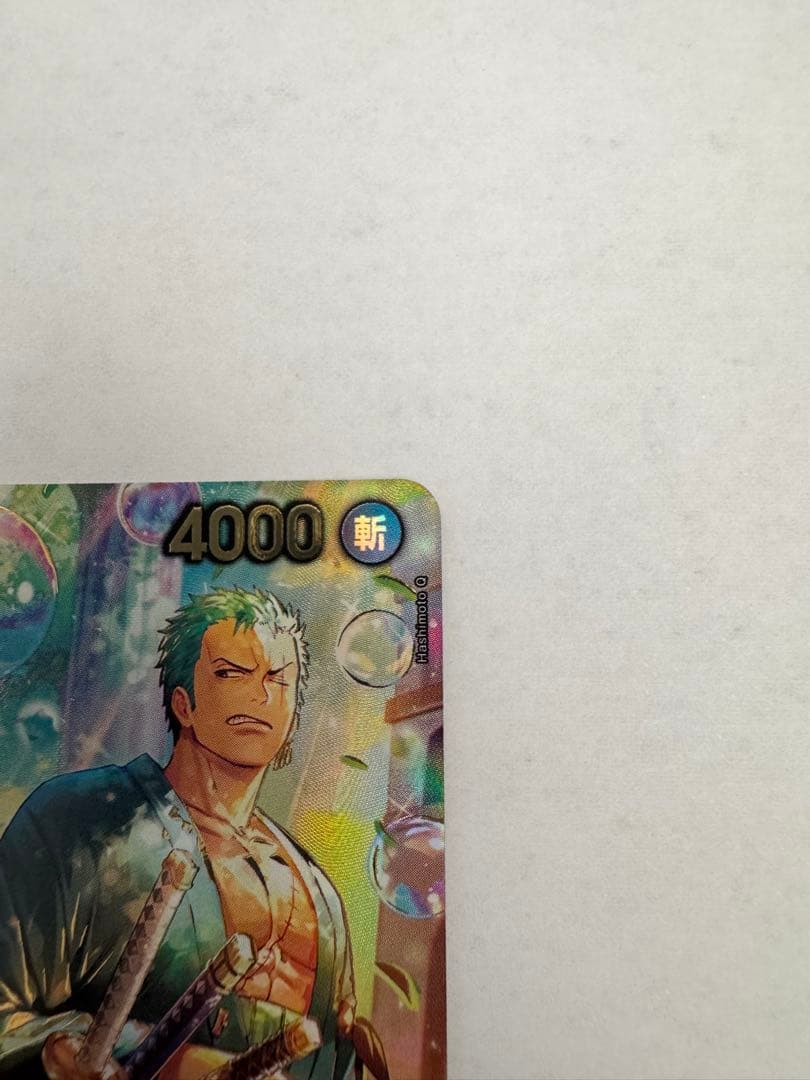 ワンピースカード　ロロノア・ゾロ　SPカード