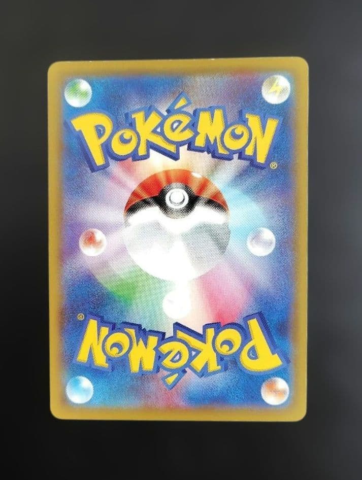 バンギラスV SR S5I 一撃マスター 077/070