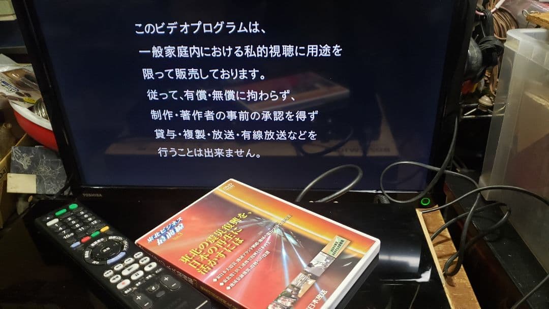 SONYソニー BDZ-ZW1000 ブルーレイレコーダー 1TB　リモコン付