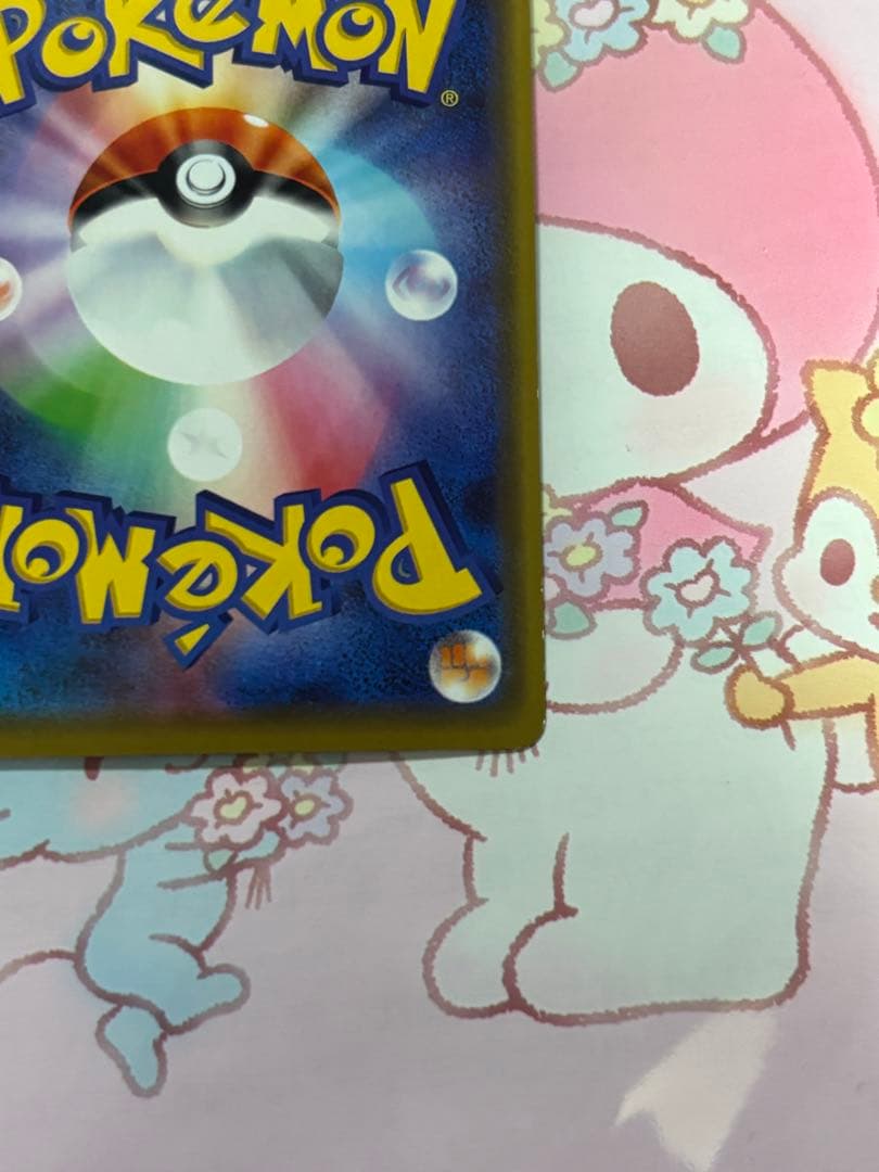 漫才ごっこピカチュウ