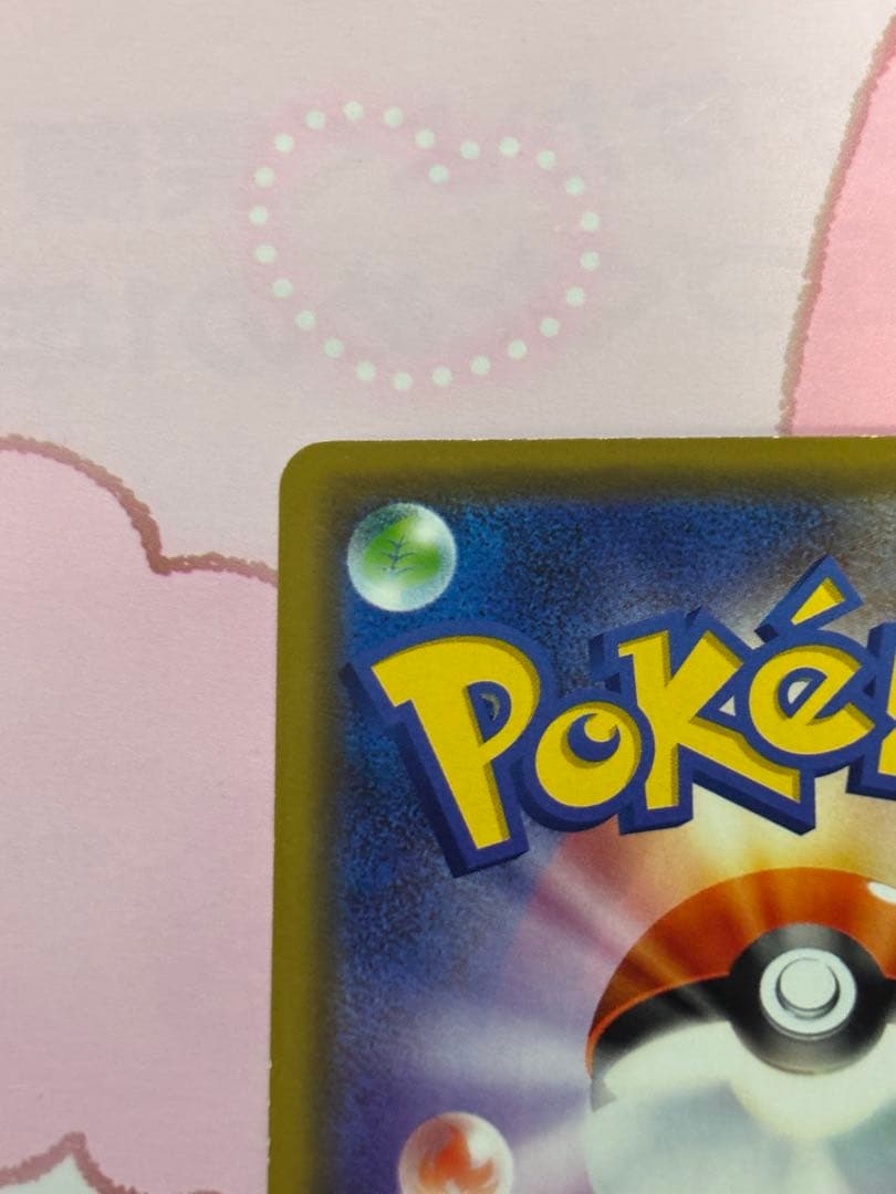 漫才ごっこピカチュウ