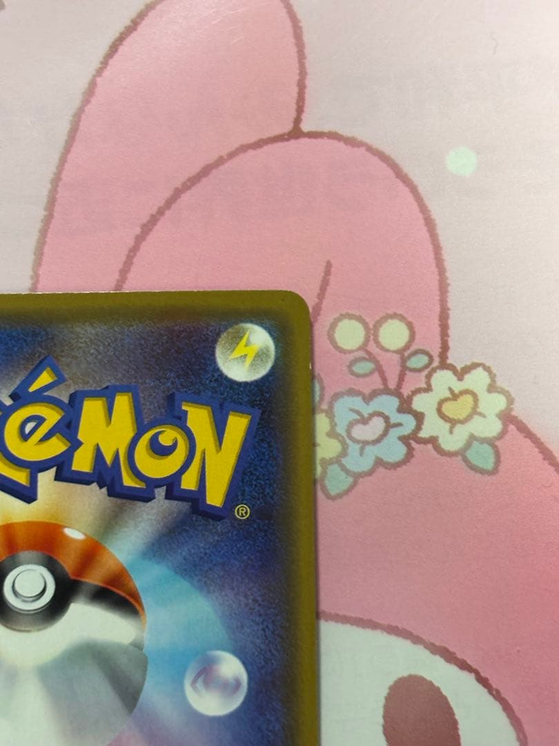 漫才ごっこピカチュウ