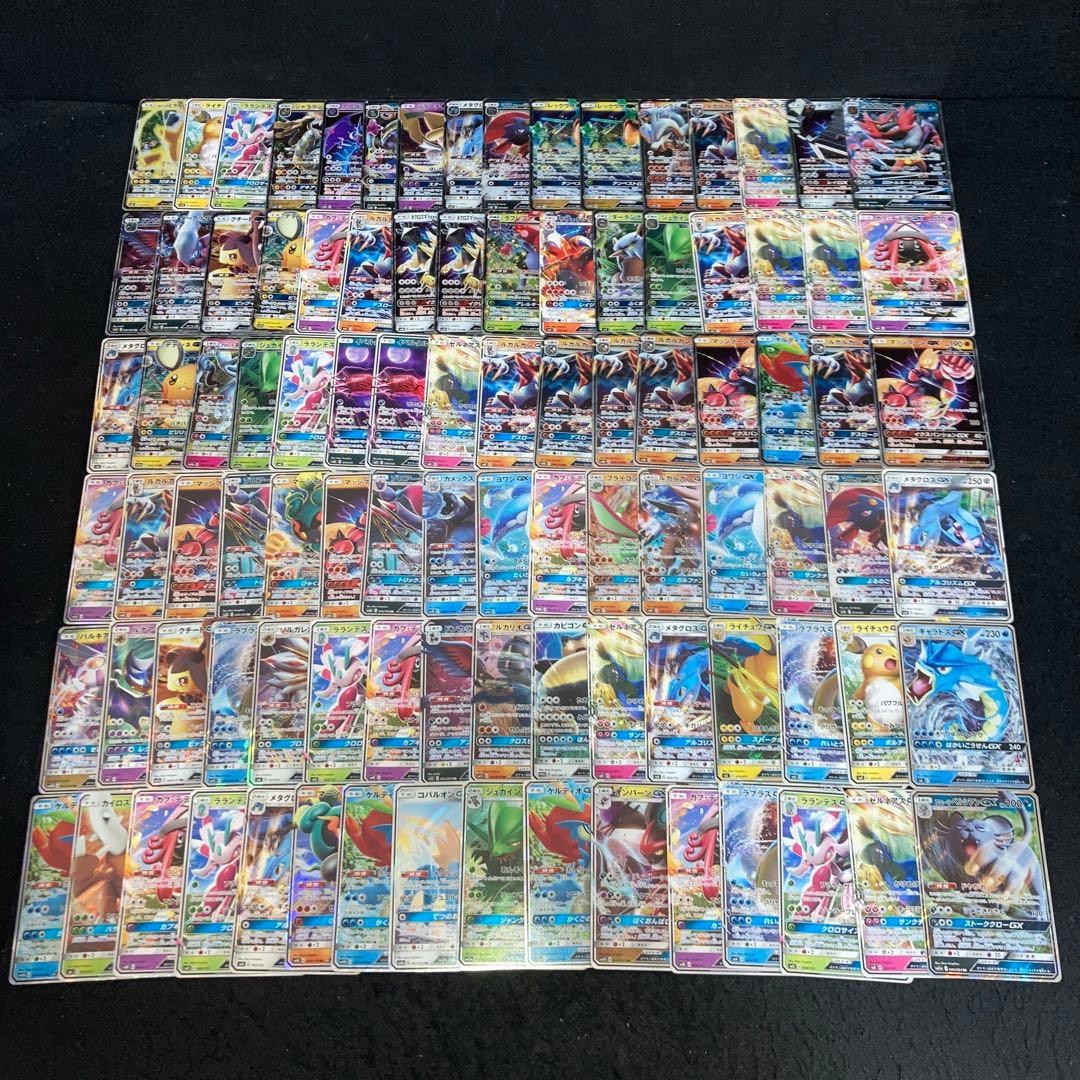 A4238 ポケカ 大量 RR入り GXのみ 約100枚