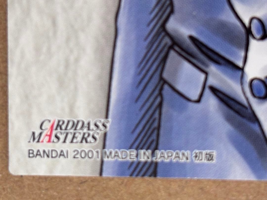 HUNTER×HUNTERハンターハンター カードダスマスターズ キルア　125