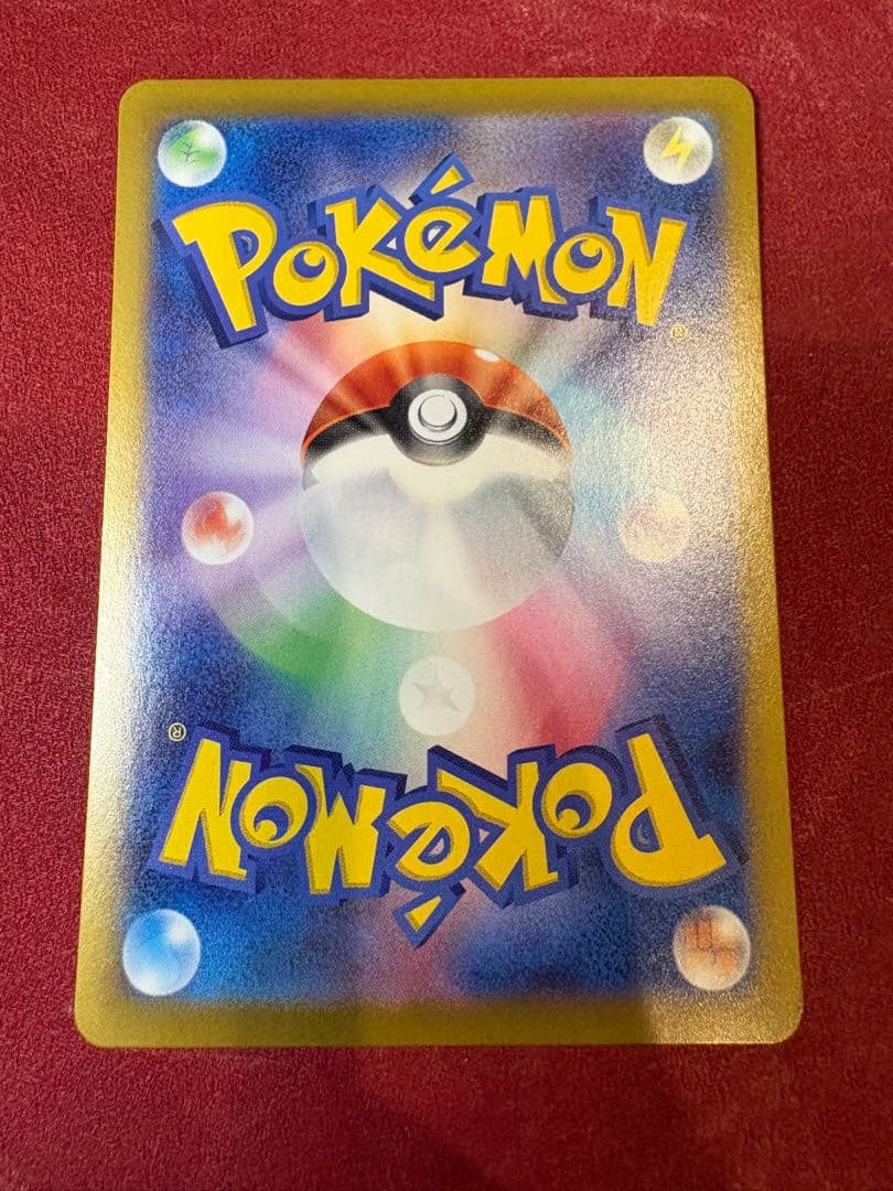 シロナのガブリアスex sar SAR