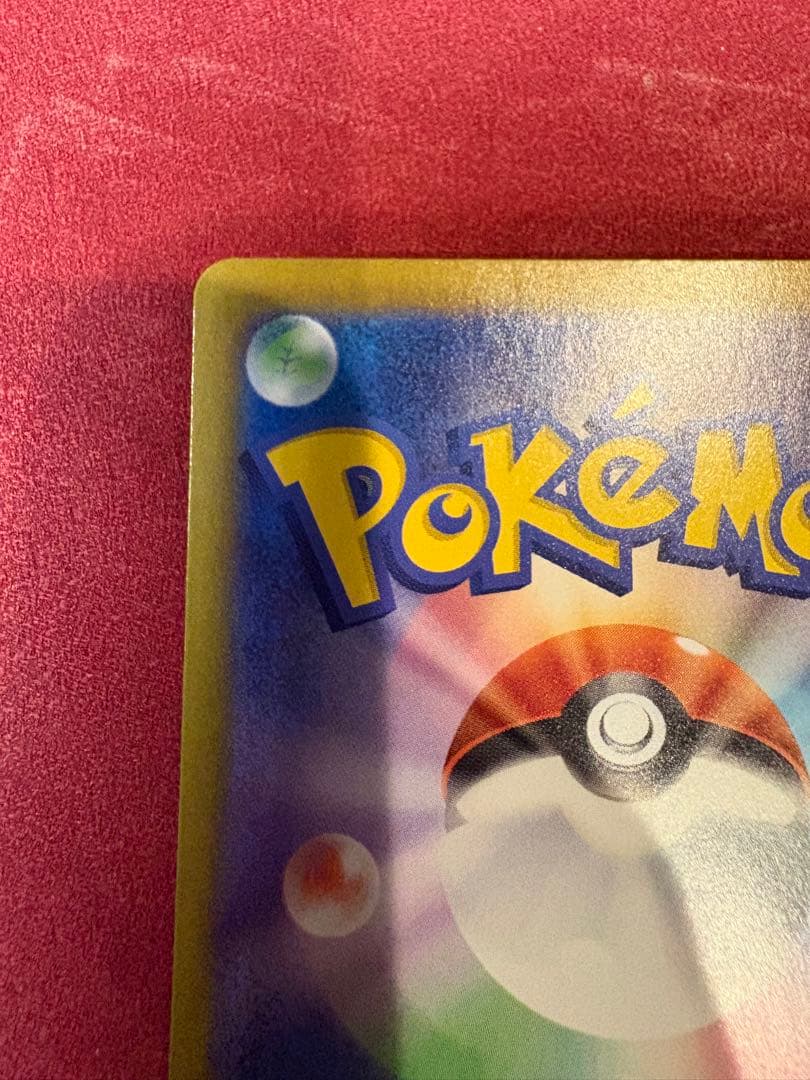 シロナのガブリアスex sar SAR