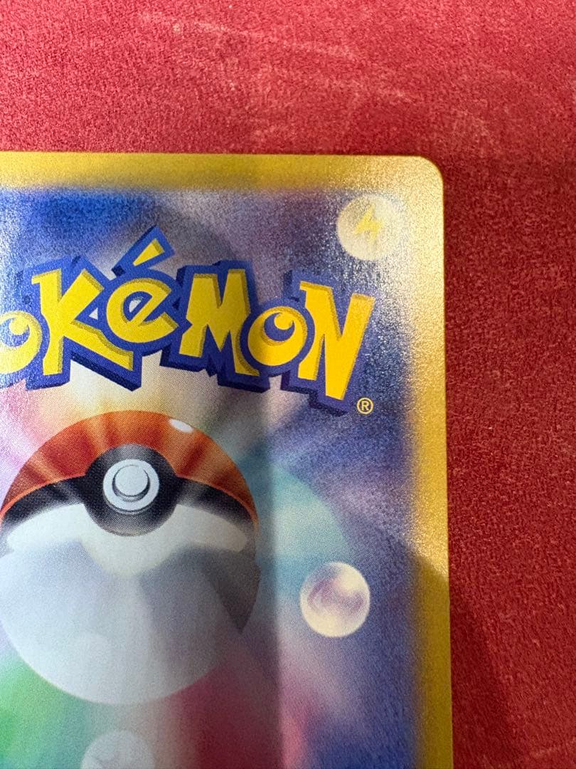 シロナのガブリアスex sar SAR