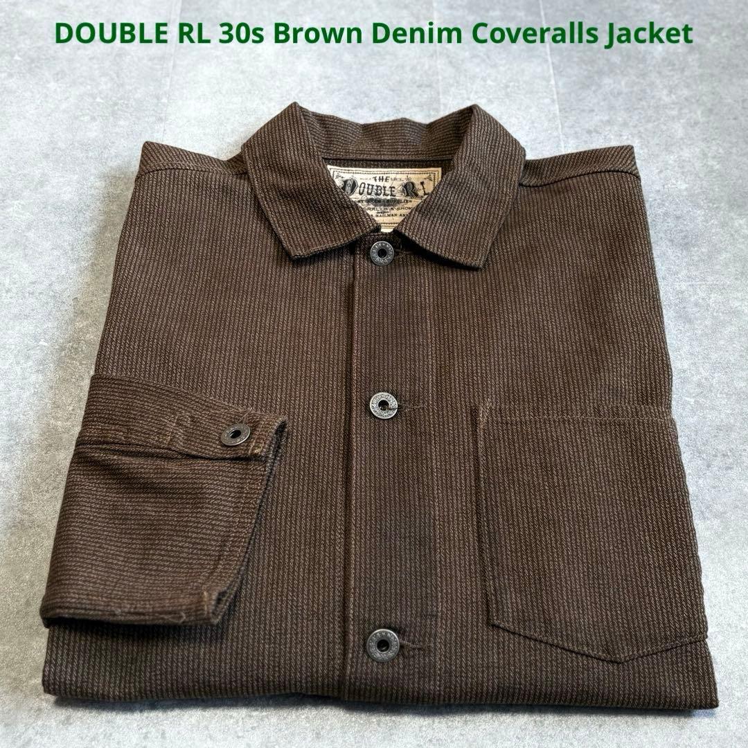 【未使用品】RRL ダブルアールエル ブラウンストライプ カバーオール チョア
