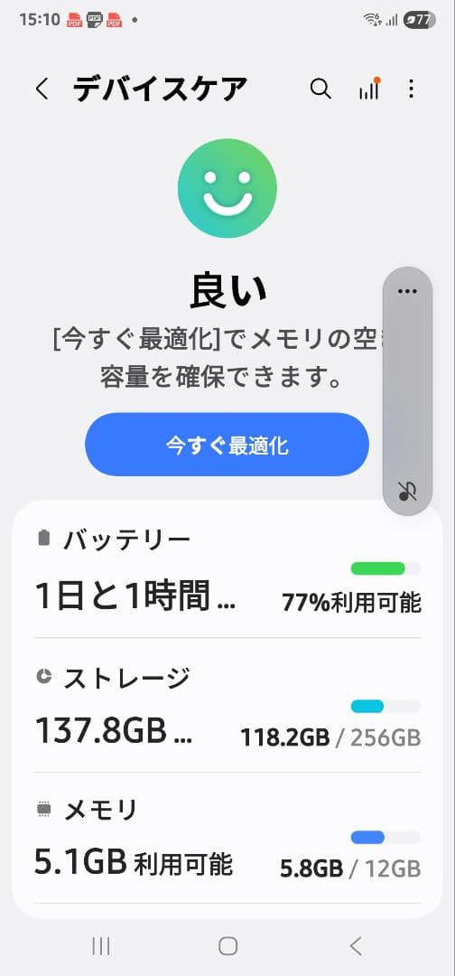 スマートフォン本体 Galaxy S22 Ultra 5G 256GB SM-S908N