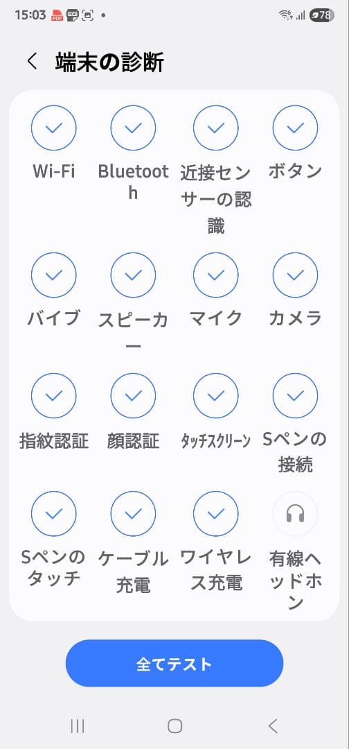 スマートフォン本体 Galaxy S22 Ultra 5G 256GB SM-S908N