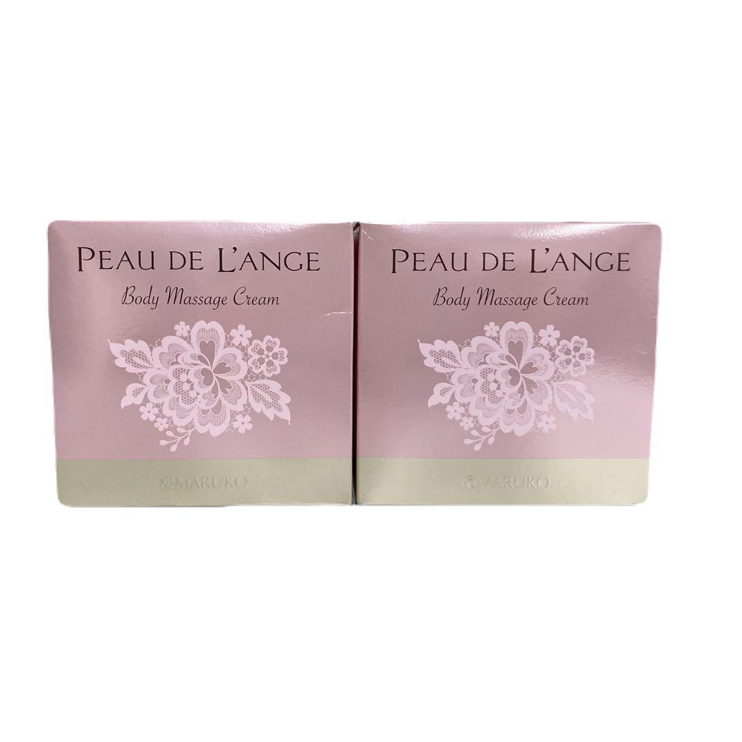 マルコ　ポードランジェボディ マッサージクリーム 2個セット