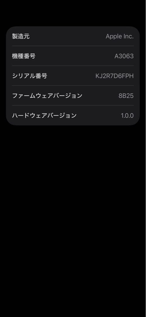 イヤホン AirPods Pro3